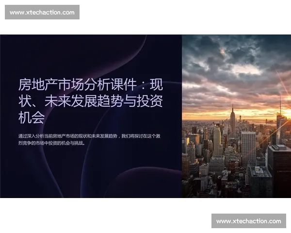 聚焦市场变动背景下产业结构调整与投资趋势新走向分析与机遇挑战