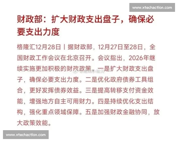 多重利好共振下资本市场活跃度回升行业机会加速显现投资信心持续增强