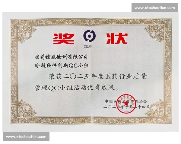 赛事执行全流程管理与高效运作策略创新方案探索